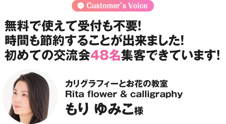 もり ゆみこ 先生